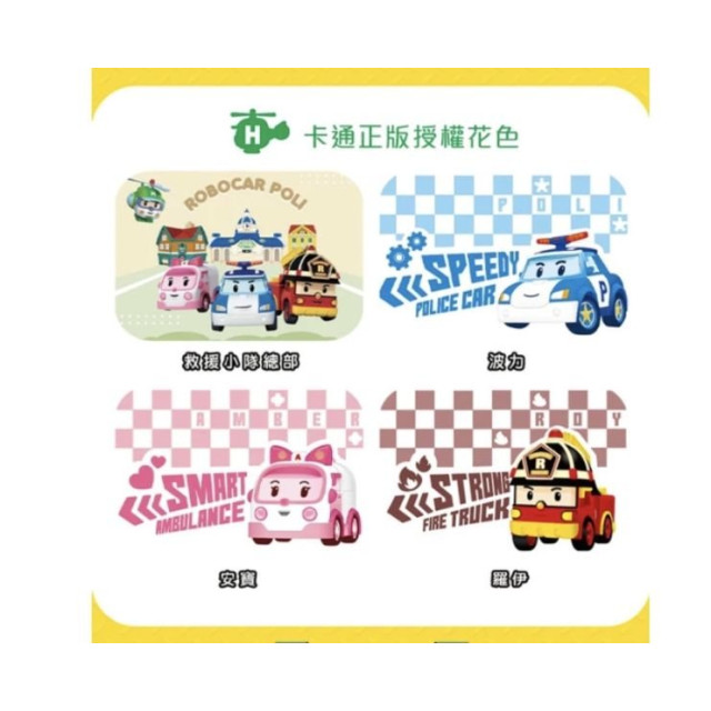 Nunukids 波力車用遮陽簾(多款)