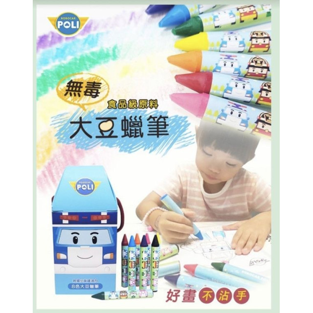 Nunukids 波力8色大豆蠟筆