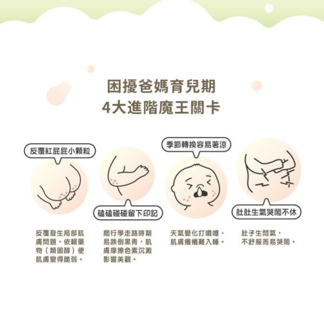 大地之愛 LOME 親子沒藥舒緩膏 25g