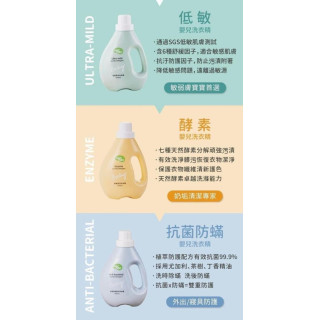 NACNAC 洗衣精-罐裝(多款)