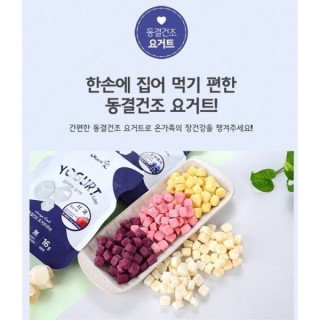 Naeiae 愛 嬰幼兒優格球(多款)