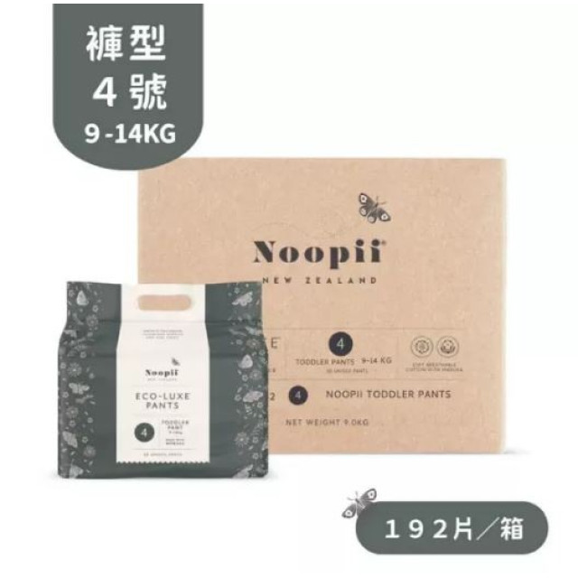 Noopii 美好尿布-褲型(多款)