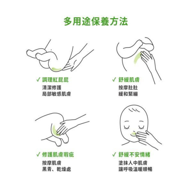 大地之愛 LOME 親子沒藥舒緩膏 25g