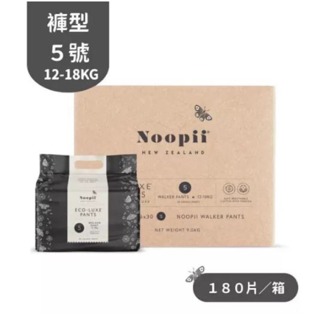 Noopii 美好尿布-褲型(多款)