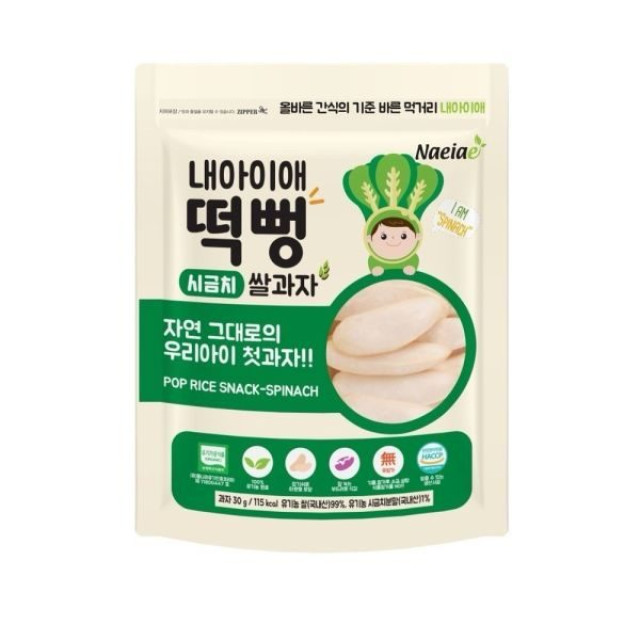 韓國 Naeiae愛 嬰幼兒米餅 (多款)