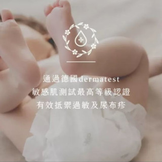 Noopii美好尿布-黏貼(多款)