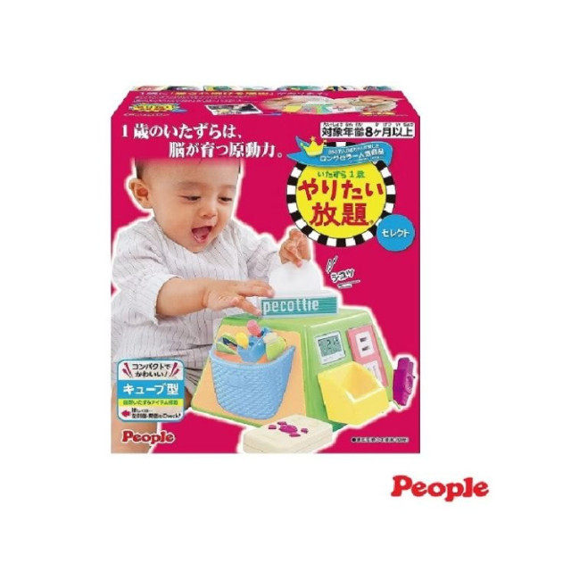 PEOPLE 五面遊戲機(2023)