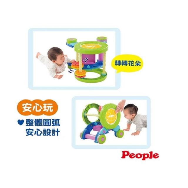 PEOPLE 體能運動學步車