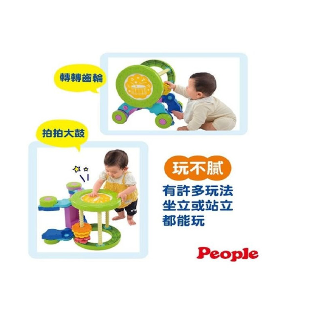 PEOPLE 體能運動學步車