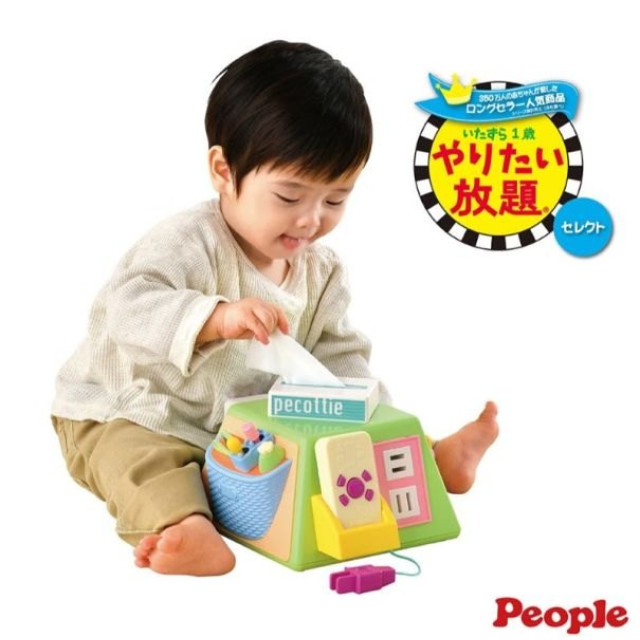 PEOPLE 五面遊戲機(2023)