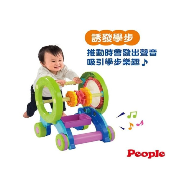PEOPLE 體能運動學步車