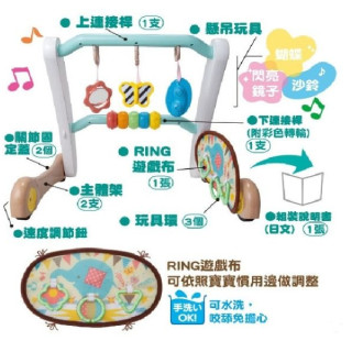 PEOPLE 折疊式簡易健力架&學步車組合