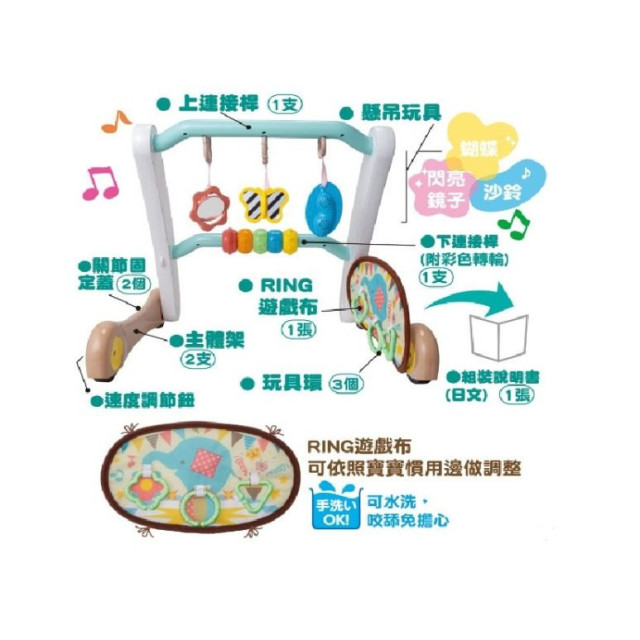 PEOPLE 折疊式簡易健力架&學步車組合
