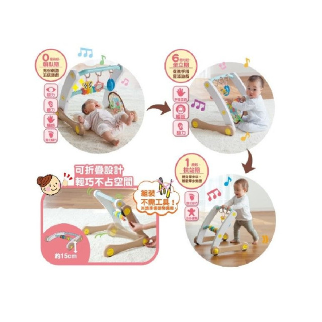 PEOPLE 折疊式簡易健力架&學步車組合