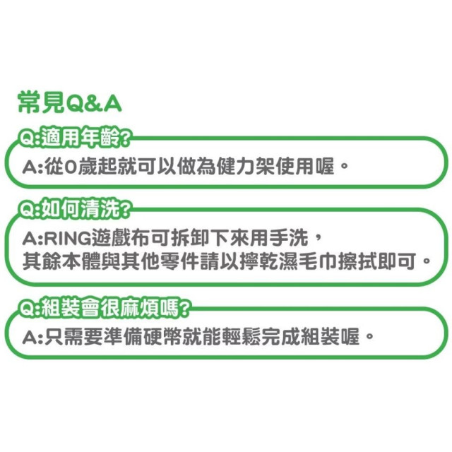 PEOPLE 折疊式簡易健力架&學步車組合