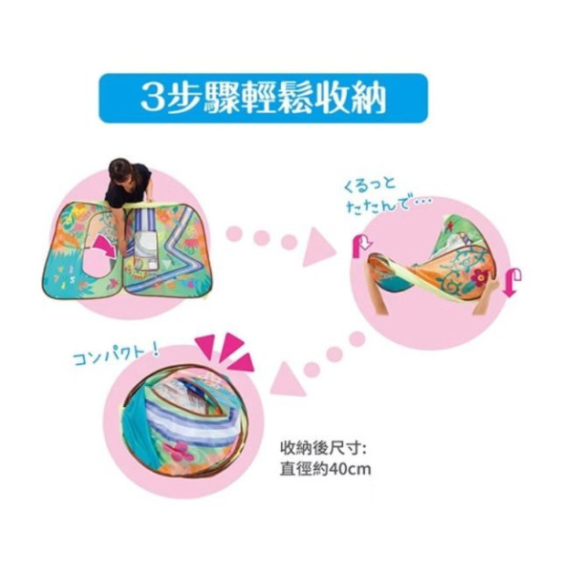 PEOPLE 腦力體力激盪球屋(叢林)