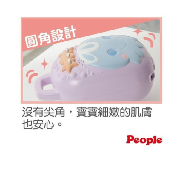 PEOPLE 寶寶的泡泡按摩機