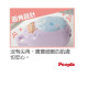 PEOPLE 寶寶的泡泡按摩機