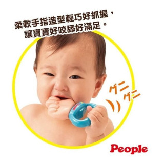 PEOPLE 新一級棒ㄋㄟ