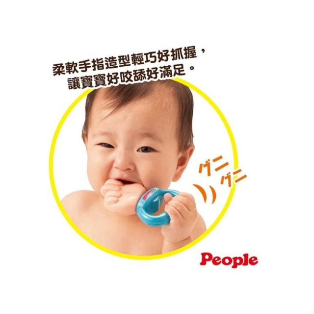 PEOPLE 新一級棒ㄋㄟ