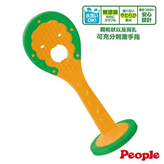 PEOPLE 新寶寶的飯匙咬舔玩具