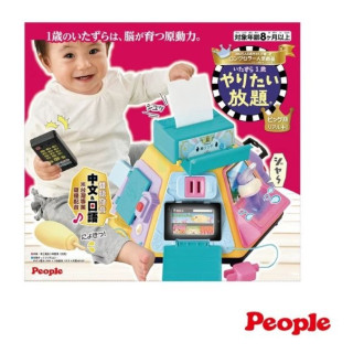 PEOPLE超級多功能七面遊戲機-中文&日語版(2025)