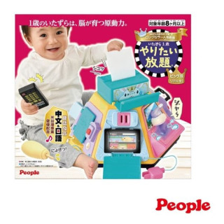 PEOPLE超級多功能七面遊戲機-中文&日語版(2025)