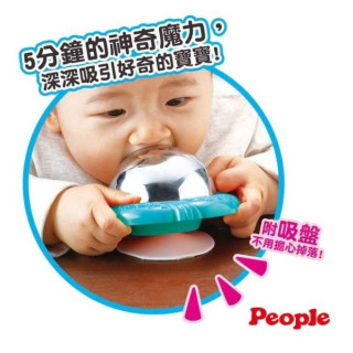 PEOPLE 新神奇魔鏡(附吸盤)