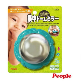 PEOPLE 新神奇魔鏡(附吸盤)