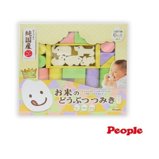 PEOPLE 彩色米的動物積木組合(米製品玩具系列)