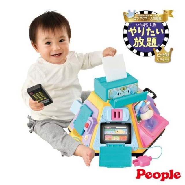 PEOPLE超級多功能七面遊戲機-中文&日語版(2025)