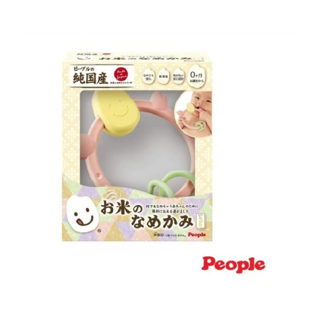PEOPLE 彩色米的環狀咬舔玩具(米製品玩具系列)