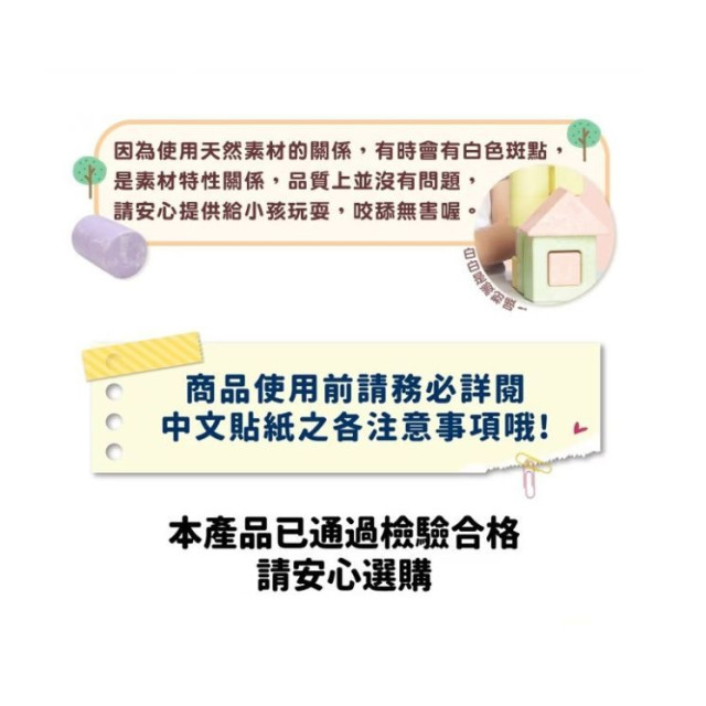 PEOPLE 彩色米的環狀咬舔玩具(米製品玩具系列)