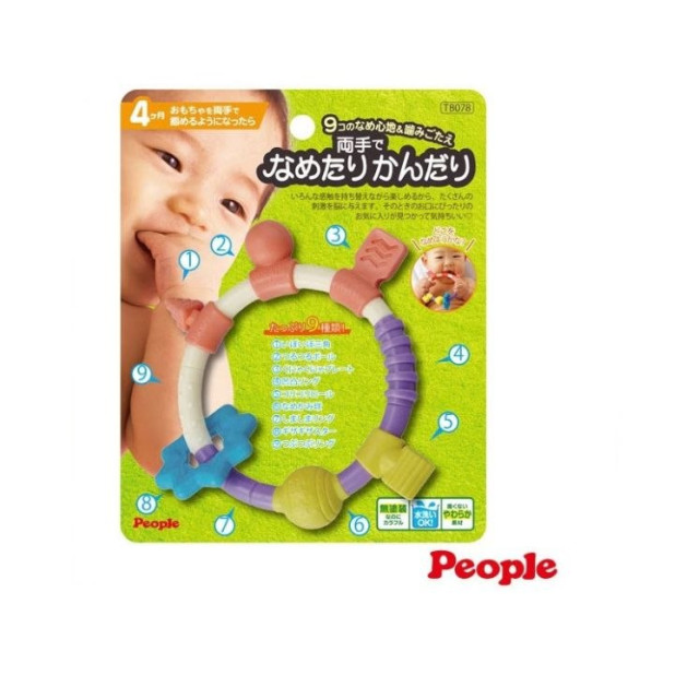 PEOPLE 環狀手搖鈴咬舔玩具