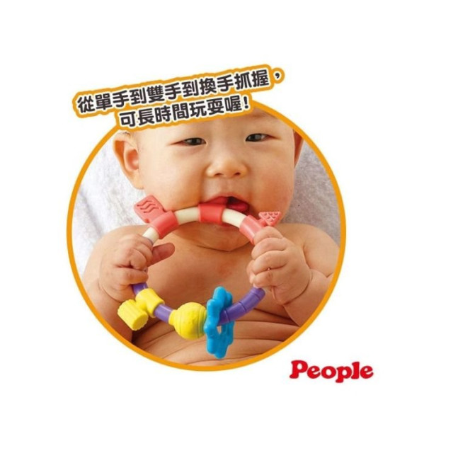 PEOPLE 環狀手搖鈴咬舔玩具