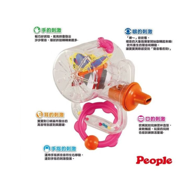 PEOPLE 新口哨笛智育玩具