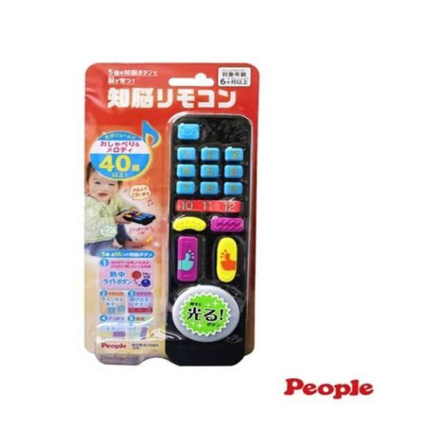 PEOPLE 刺激腦力搖控器玩具(2023)