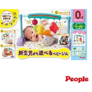 PEOPLE 手腳體操健力架