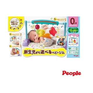 PEOPLE 手腳體操健力架