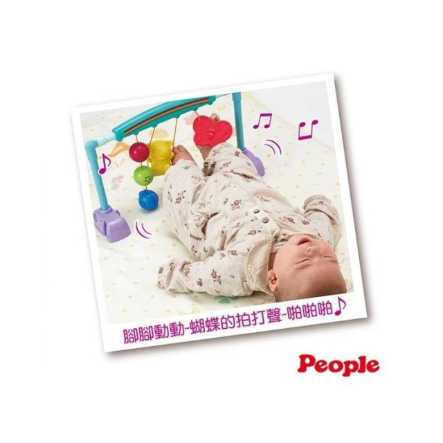 PEOPLE 手腳體操健力架