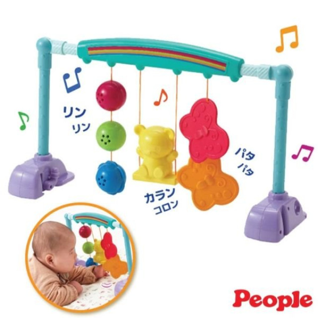 PEOPLE 手腳體操健力架