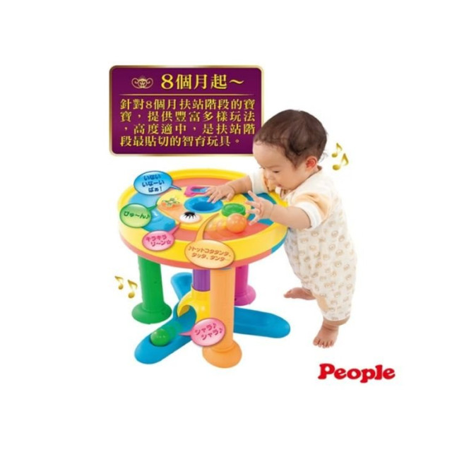 PEOPLE 多功能趣味學步圓桌