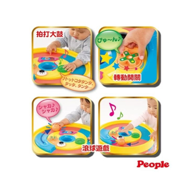 PEOPLE 多功能趣味學步圓桌