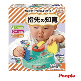 PEOPLE 翻蓋手指訓練玩具(2023)