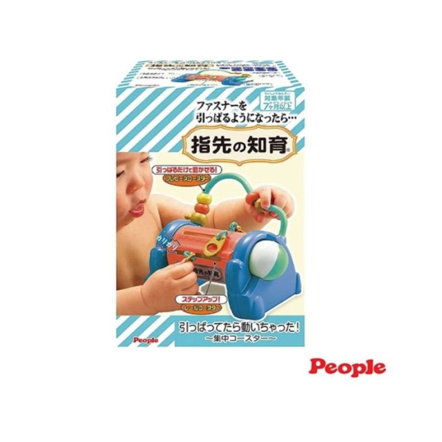 PEOPLE 拉鏈趣味遊戲玩具(2023)