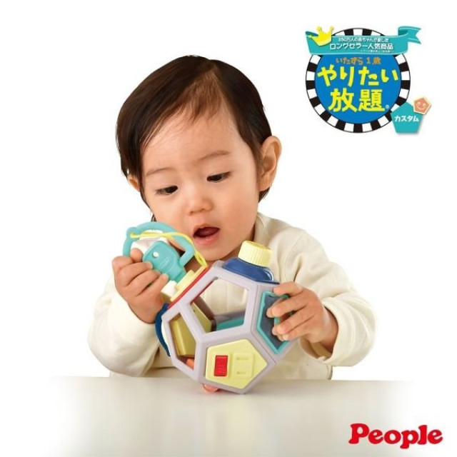 People 益智趣味洞洞球玩具(柔軟)