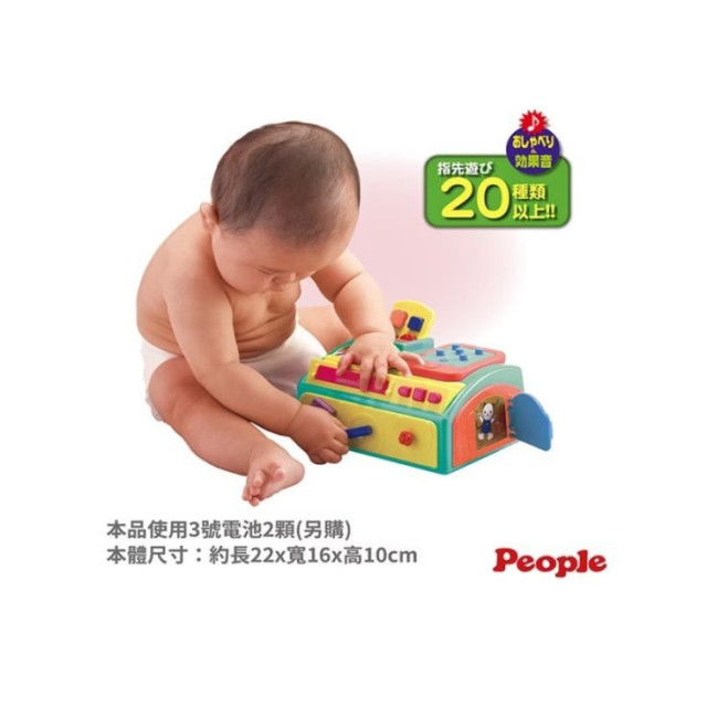 PEOPLE 聲效手指趣味遊戲機(2023)