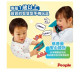 PEOPLE 寶寶的iT手機玩具(2023)