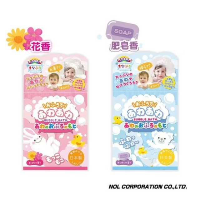 NOL 泡泡入浴劑