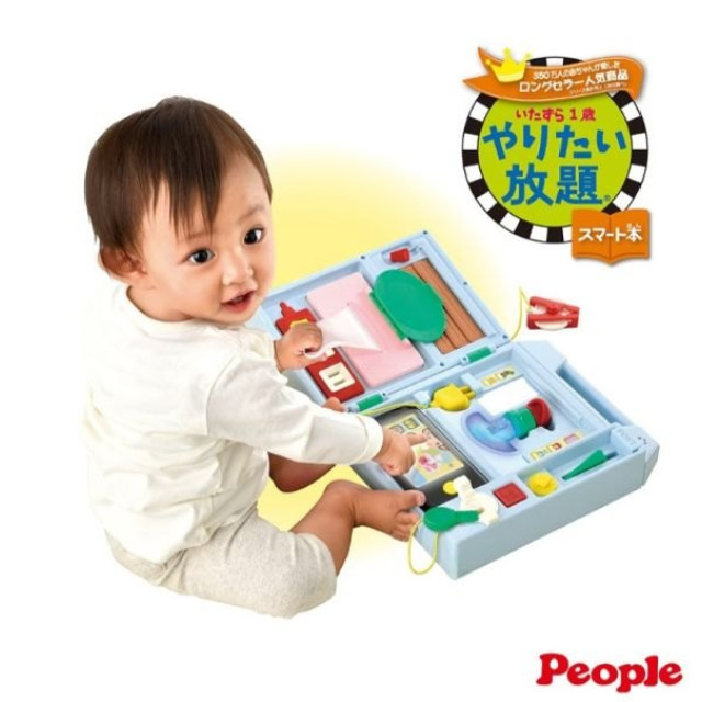 PEOPLE 益智手提聲光遊戲機(2023)